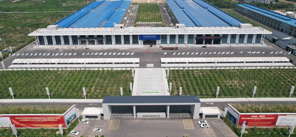 Factory Area