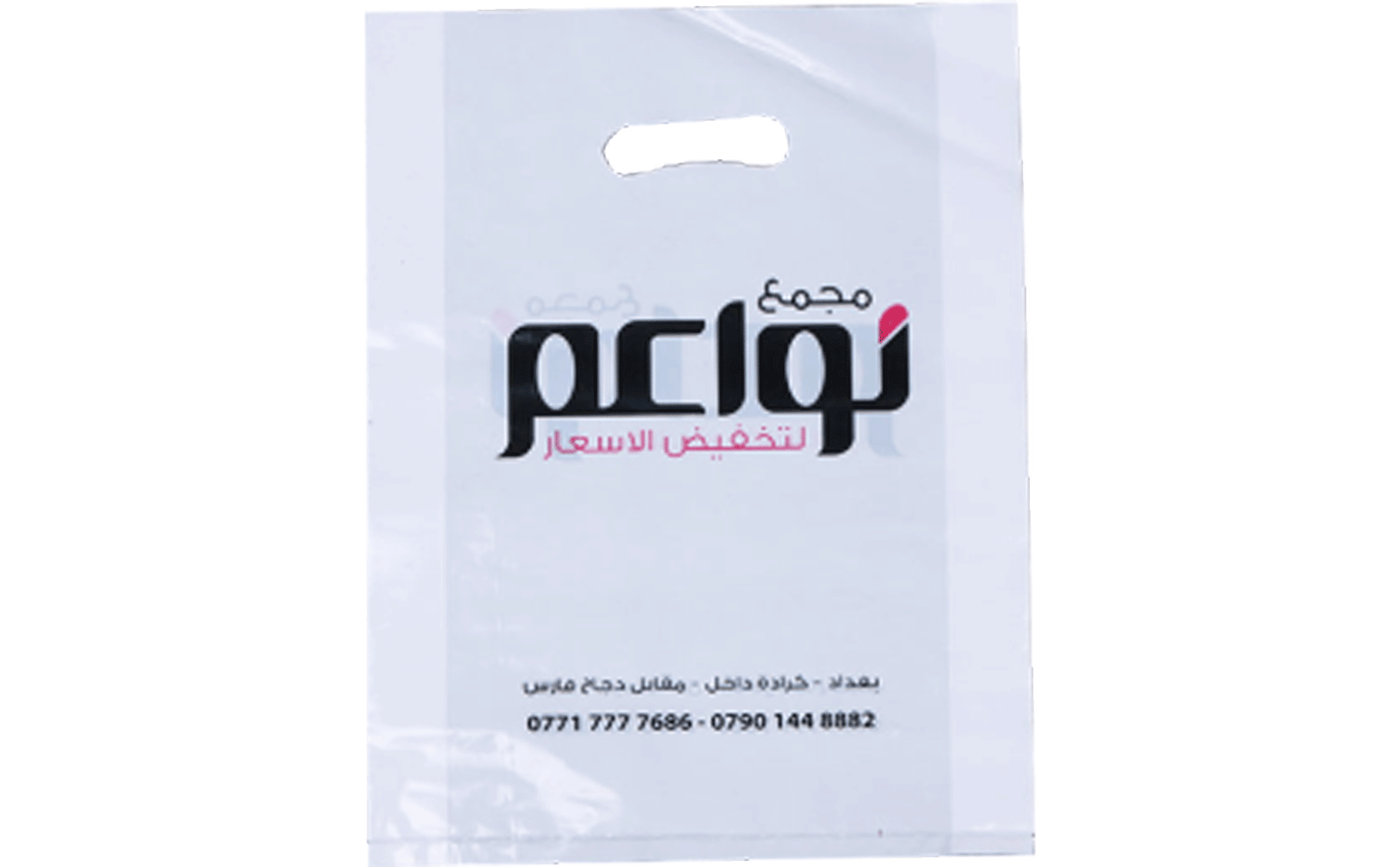 Garment Packaging Bags