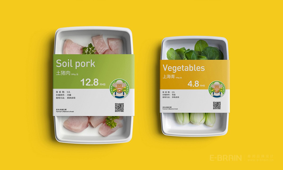 Food Packaging Bags