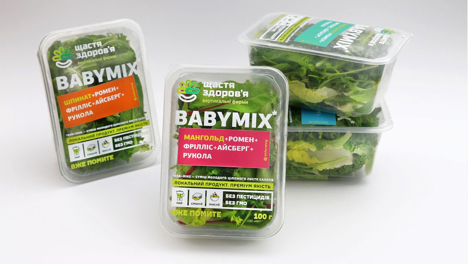 Food Packaging Bags