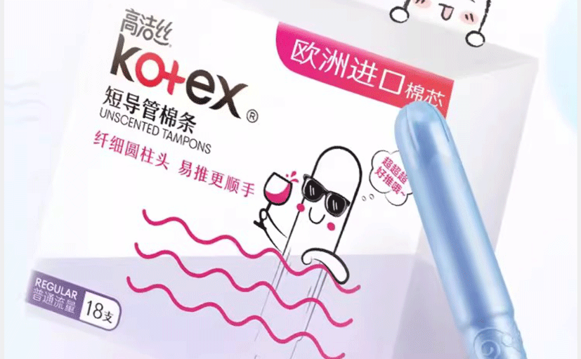 Fully Biodegradable Applicator Tampons