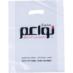 Garment Packaging Bags